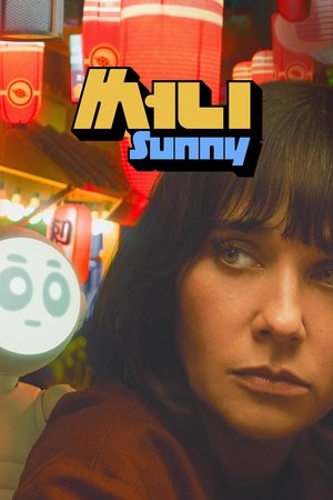 Image '써니' - Sunny