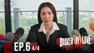 BROKEN (Of) LOVE: 1×6