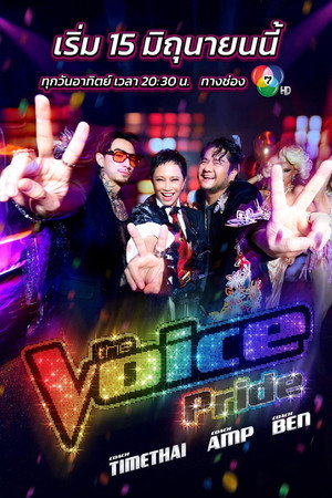 The Voice Pride