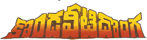 Kondaveeti Donga — Logos 1