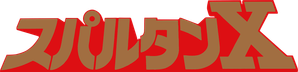 Wheels on Meals — Logos 8