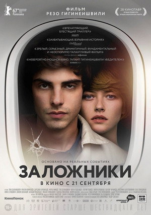 Hostages 14