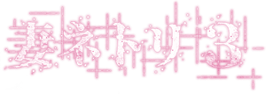 妻ネトリ — Logos 2