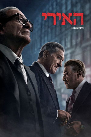poster The Irishman
