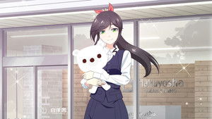 Kirei Ni Shitemoraemasu Ka.