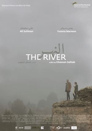 Poster The River (2021)