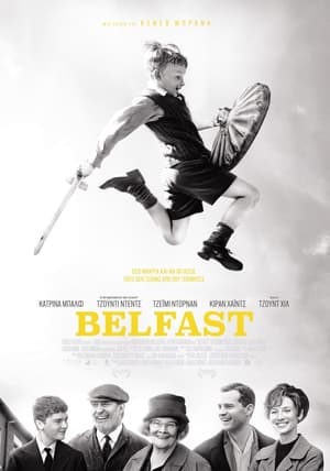 Poster Belfast 2021