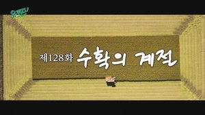 Épisode 128