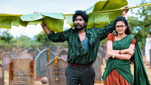 Uppu Kappurambu (2025) สุสานอลวน เมืองอลเวง