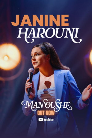 Janine Harouni: Man'oushe