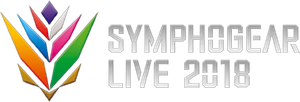 シンフォギアライブ 2018 — Logos 1