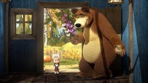 Masha y el Oso Temporada 1 Capitulo 11