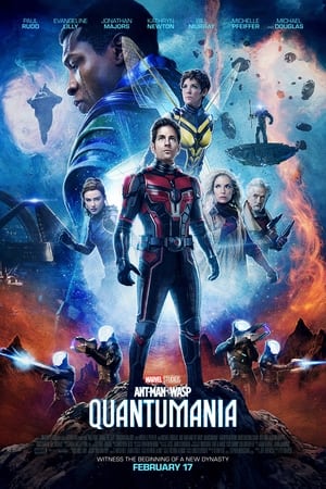 poster Ant-Man and the Wasp: Quantumania