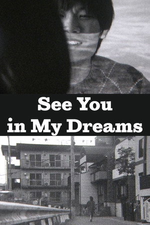 See You In My Dreams 4