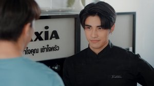 Bake me please Season 1 Episode 2