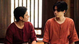 Love Upon a Time: 1×2