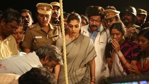 Aramm (2017)