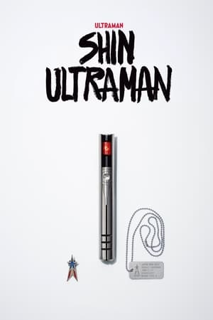 Image Shin Ultraman