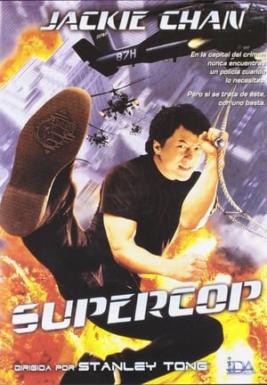 Poster Supercop (Police Story 3) 1992