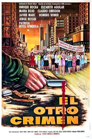 Poster El otro crimen (1988)