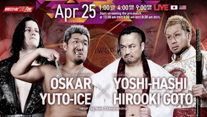 NJPW Wrestling Redzone in Hiroshima 2026