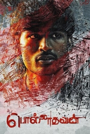 Poster Polladhavan (2007)