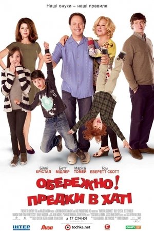 <Images posters