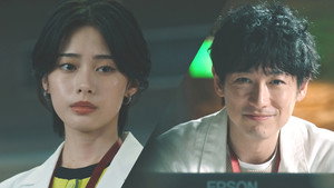 LOVED ONE: 1×6