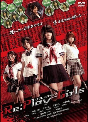 Re:Play-Girls 2