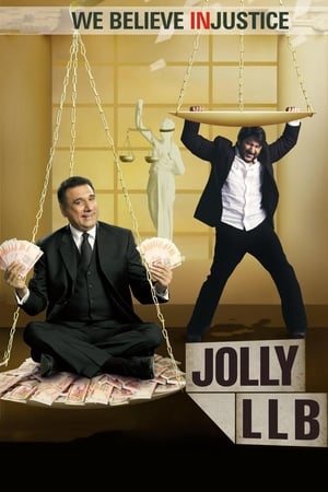 Poster Jolly - Hukuk Fakültesi / Jolly LLB 2013