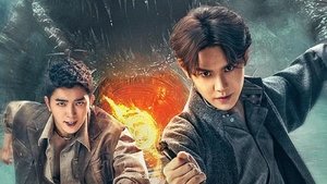 The Flower Of The Sea: Snowy Night And Fierce Lantern ( 2024 )