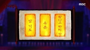 Episode 38