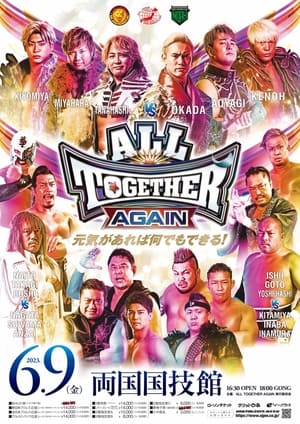 Poster NJPW/AJPW/NOAH All Together: Again (2023)