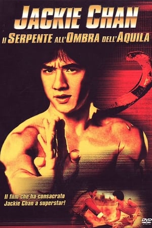 Poster Il serpente all'ombra dell'aquila 1978