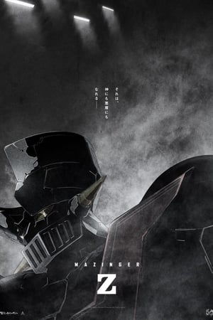 Poster Mazinger Z 2017