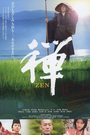 Zen
