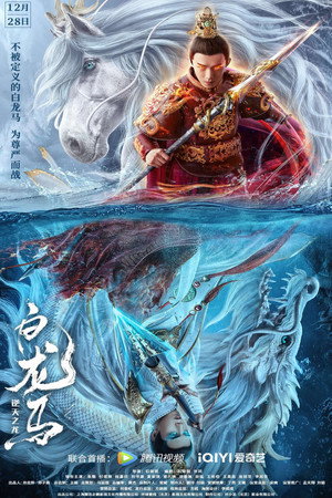 White Dragon Horse 3