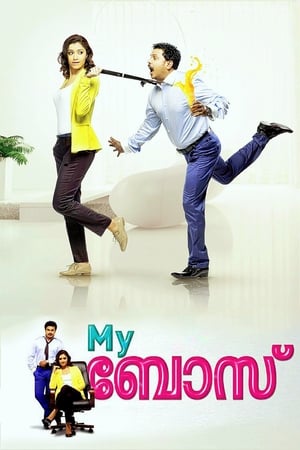 My Boss film complet