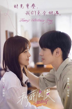 You Are My Secret 15