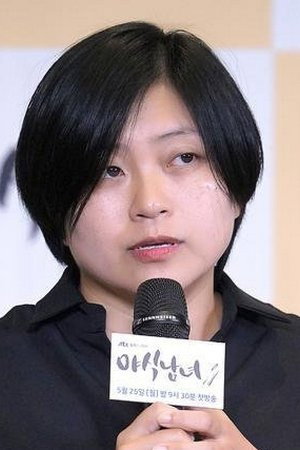 Song Ji-won