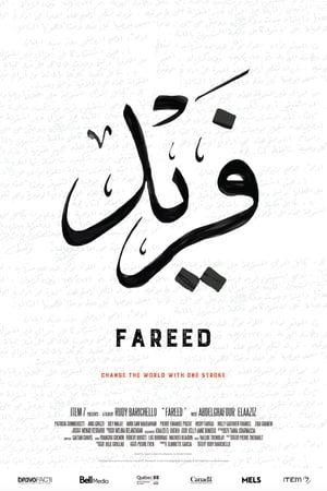 Poster Fareed (2018)