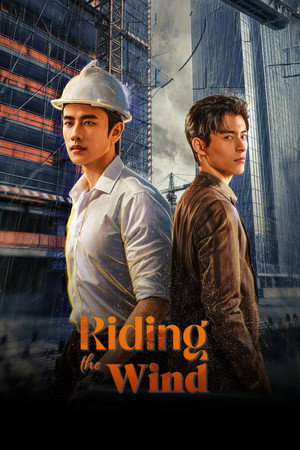 Riding the Wind - Season 1