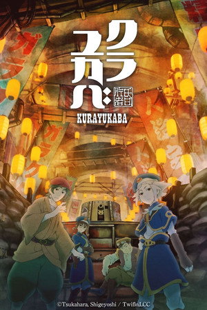 Kurayukaba 6