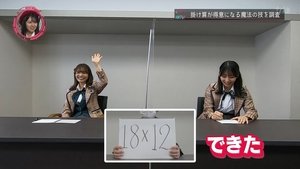 Chou Kagaku Idol Media HKTV! Episode 25