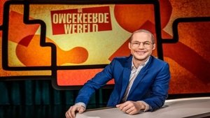 De Omgekeerde Wereld (2021)