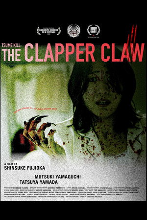 Tsume Kill: The Clapper Claw