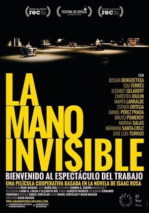 La mano invisible 2017