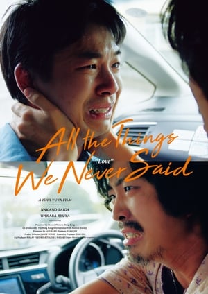 Poster All the Things We Never Said (2020)