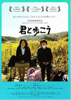 To Walk Beside You 3