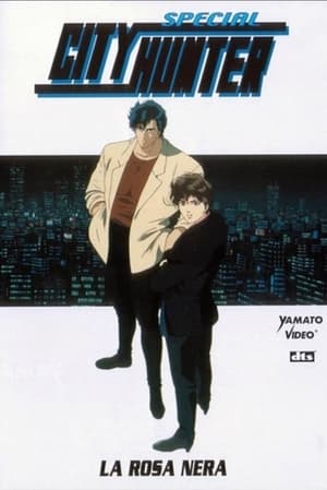 City Hunter - La rosa nera 1997